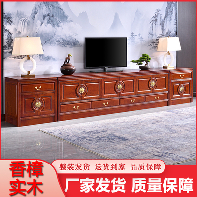 香樟木实木电视柜中式全实木组合客厅储物柜大户型雕花农村地柜
