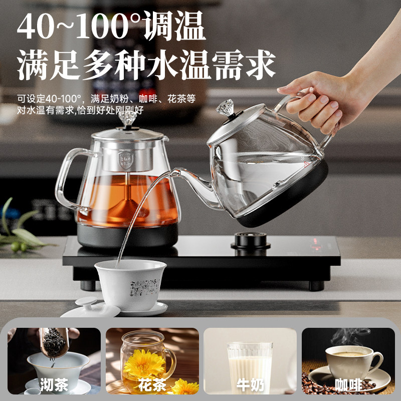 茗之韵电陶炉自动上水煮茶器煮茶炉家用电热玻璃烧水壶泡茶专用