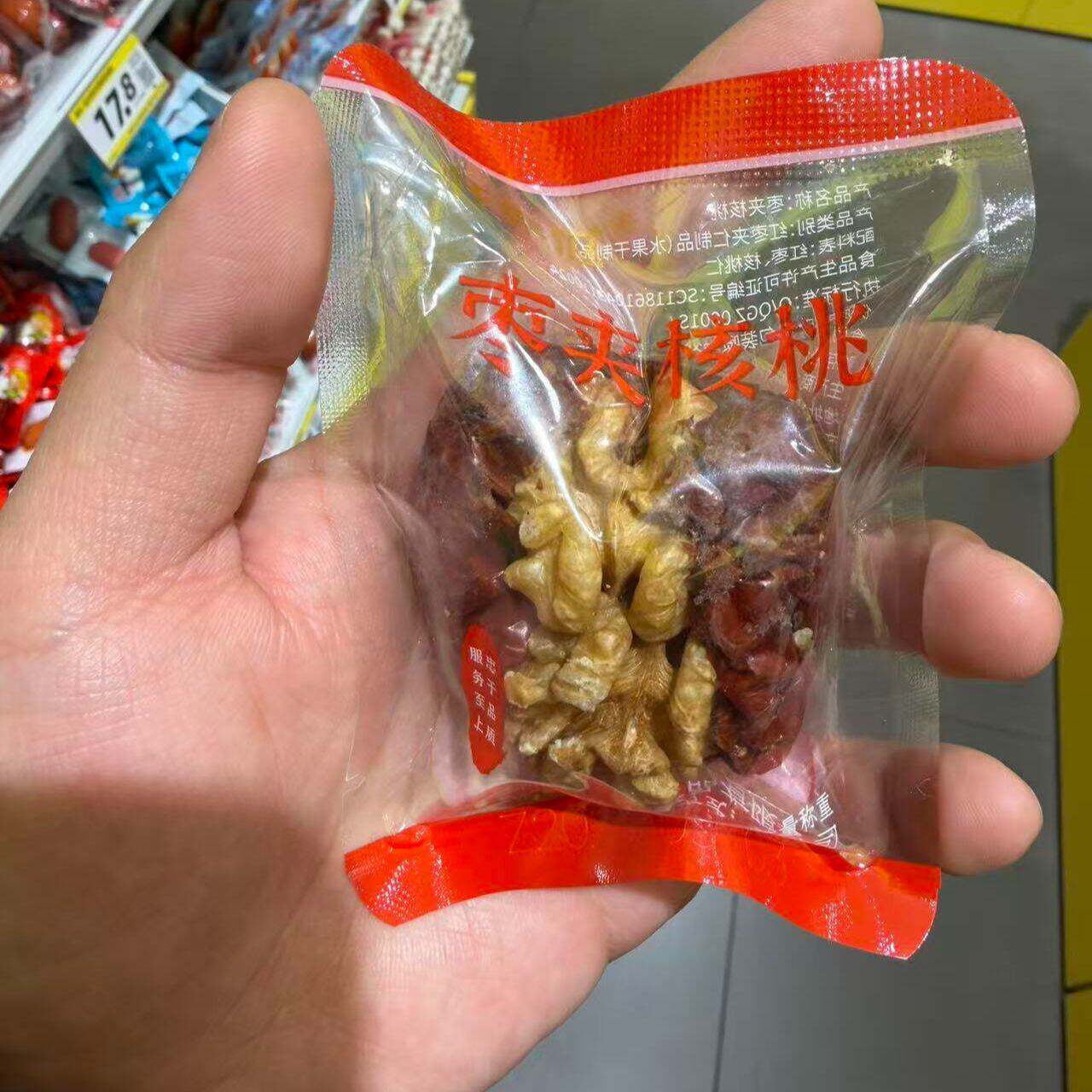 仟果滋枣夹核桃500g独立装零食
