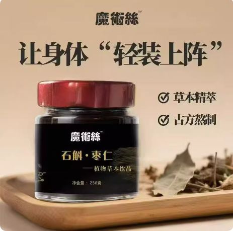 东方药林魔术丝石斛膏石斛