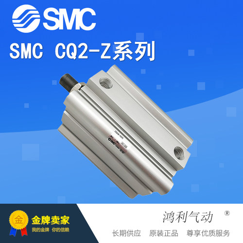 SMC薄型气缸CDQ2B63-5DZ/DMZ-DCZ