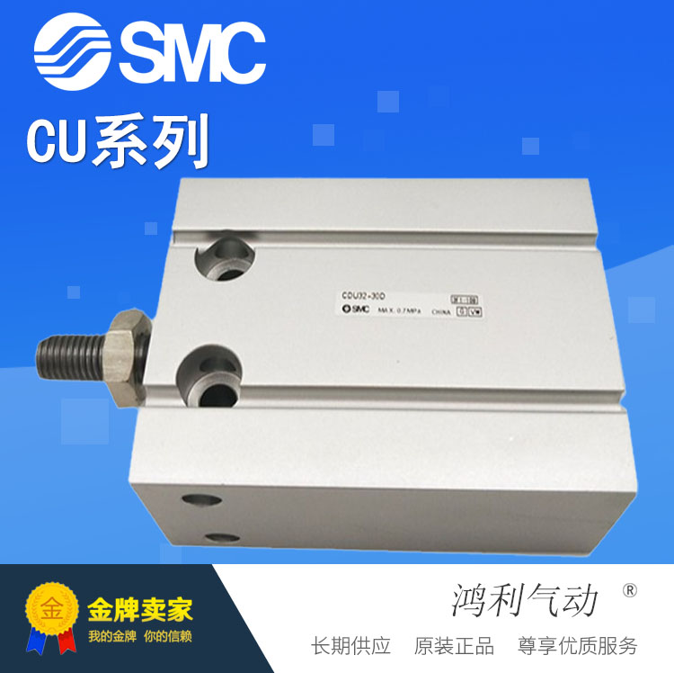 SMC原装正品自由安装型气缸