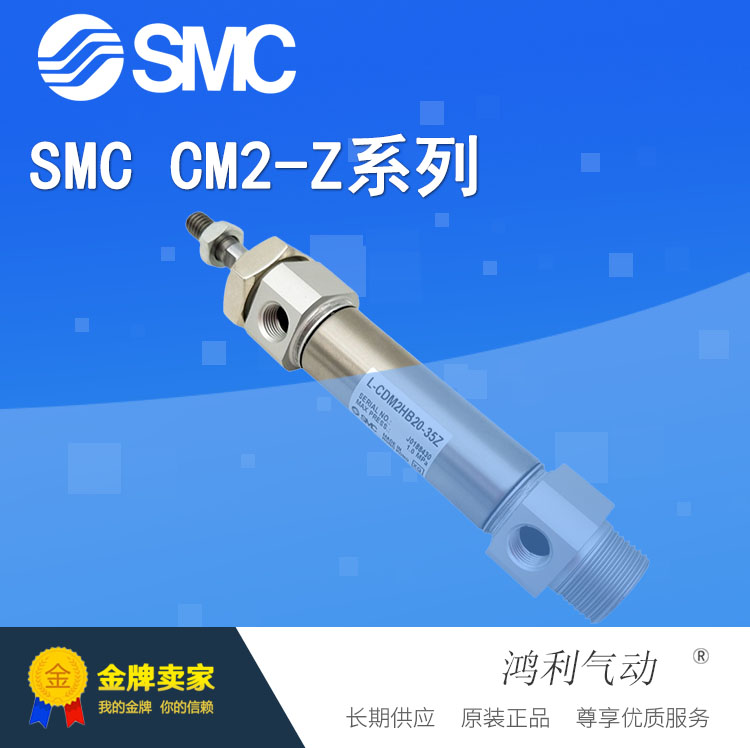 SMC原装正品全新迷你气缸