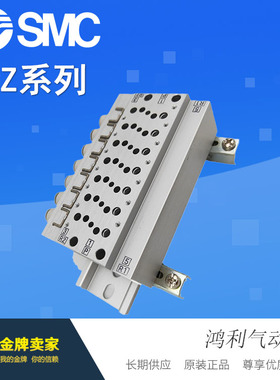 SMC原装正品汇流板VV5QZ15-02C6C/02M5C/03C4C/05C6C/06C4C/06C6C