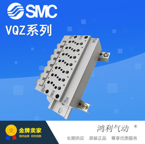 SMC原装正品全新汇流板