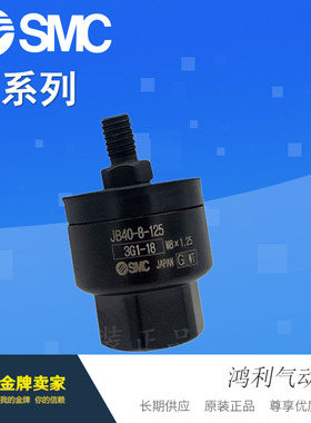 SMC浮动接头JB40-8-125/JB63-10-150/JB80-16-200/JB100-20-250