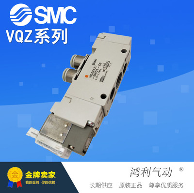 SMC原装正品全新5通电磁阀