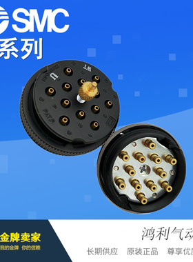 日本SMC原装多管接头DM12P/DM12S/DM12-04N/06N/04NU/06NU/C1/C2