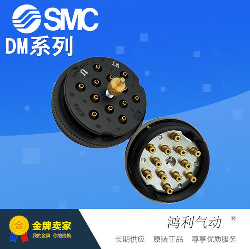 SMC原装正品全新多管接头