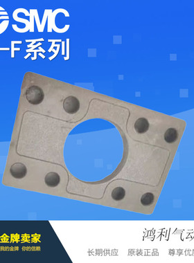 SMC原装MDBB专用法兰MB-F03/F04/F05/F06/F08/F10/F12全新特价