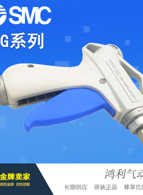 SMC原装正品气枪VMG11W-11/12-01/02/03/04/11/12/13/21/22/23/24