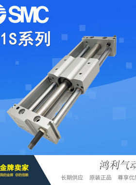 SMC原装无杆气缸CY1S15H-50B 100B 150B 200 250 300 350 400B BS
