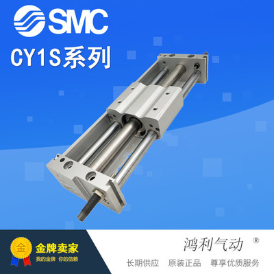 SMC原装正品全新无杆气缸