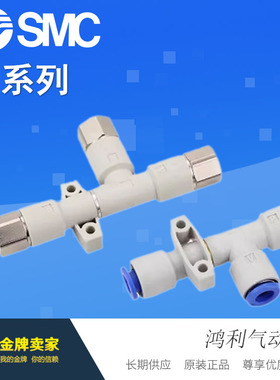 SMC真空发生器ZH05DSA/ZH05DLA-06-06-06/06-01-06/01-01-01N/NS