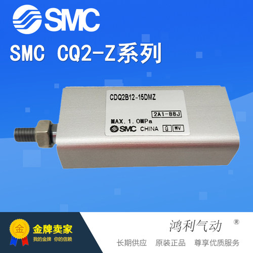 原装薄型气缸CDQ2B12/CDQ2A12-5
