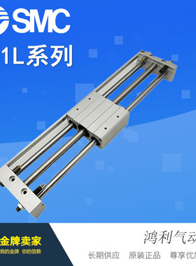 SMC原装无杆气缸CY1L10H-400B/420B/430B/450B/460B/480B/500B/BS