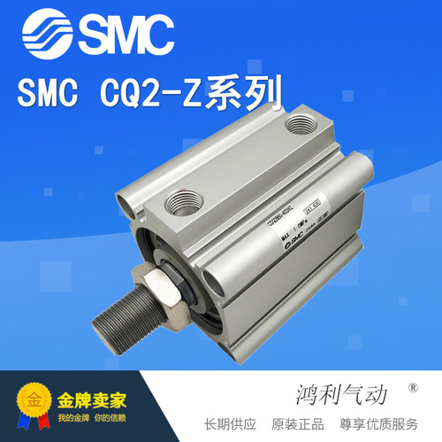 SMC原装正品全新薄型气缸