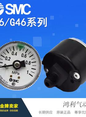 SMC压力表G36/G46-10-01/10-02/-2-02/-4-01 Y-40Z Y-50Z原装现货