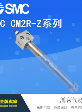 SMC原装迷你气缸CDM2RA/CDM2RB20-25Z/50Z/75Z/100Z/125Z/150Z/AZ