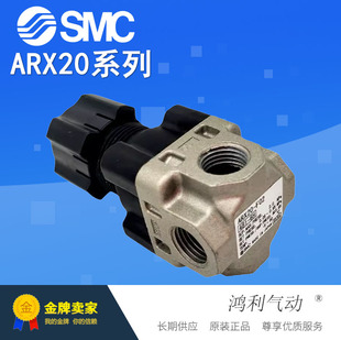 N01 02P 小型精密减压阀ARX20 01BG SMC原装 F01 02B F02