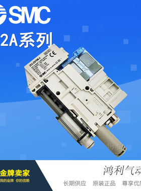 SMC真空发生器ZK2C07K5ALA/ZK2C10/12/15K5ALA-06/08带阀压力开关
