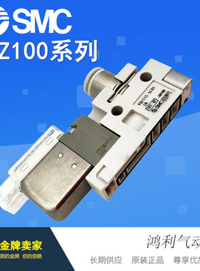 SMC原装电磁阀VQZ115-5G1-01/5GB1/5L1/5LB1/5LO1-M5/01/C4/C6-PR