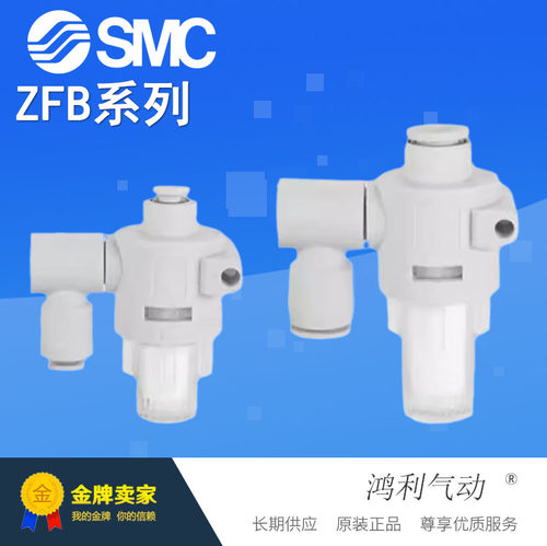 SMC原装正品小型真空过滤器