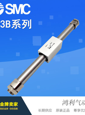 SMC原装无杆气缸CY3B32-550 600 650 700 750 800 850 900 1000
