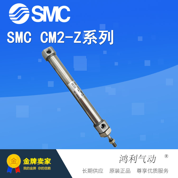SMC原装正品迷你气缸全新