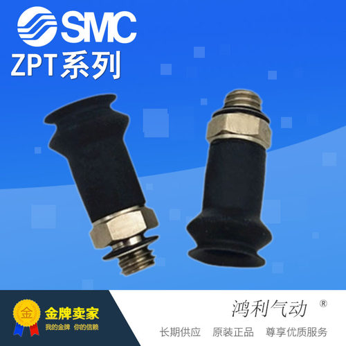 SMC原装正品全新真空吸盘