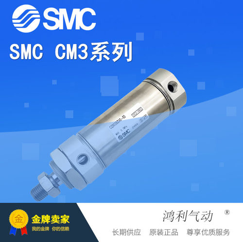 SMC原装短型不锈钢杆迷你气缸CDM3BZ32-175 200 225 250 275 300