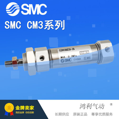 SMC原装正品不锈钢迷你气缸