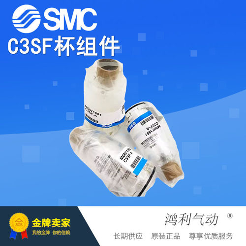SMC原装正品空气过滤器