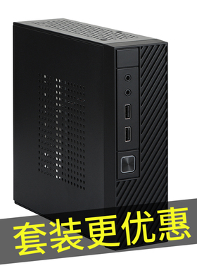 SKTC/星开天M06机箱htpc小机箱卧式Miniitx迷你电脑机箱客厅工控