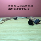 联达19V宽电压DC 200W迷你ITX直插电源模块转换板静音大功率 ATX