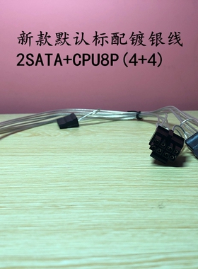 联达19V宽电压DC-ATX 200W迷你ITX直插电源模块转换板静音大功率