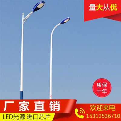 led路灯户外3/4/5/6/7/8/10米新农村高杆道路家用超亮100W路灯杆