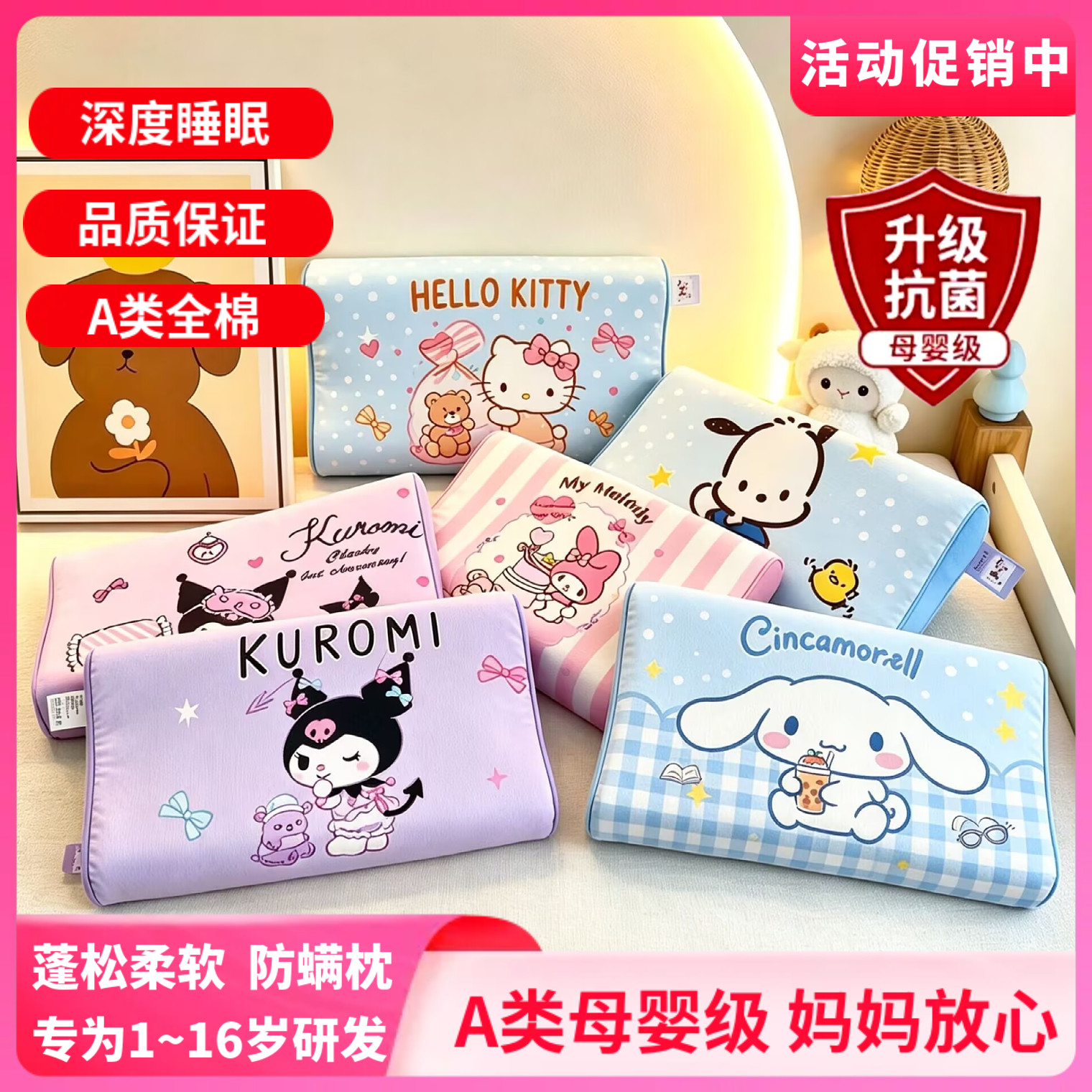这也太好睡了吧！弹力乳胶枕头
