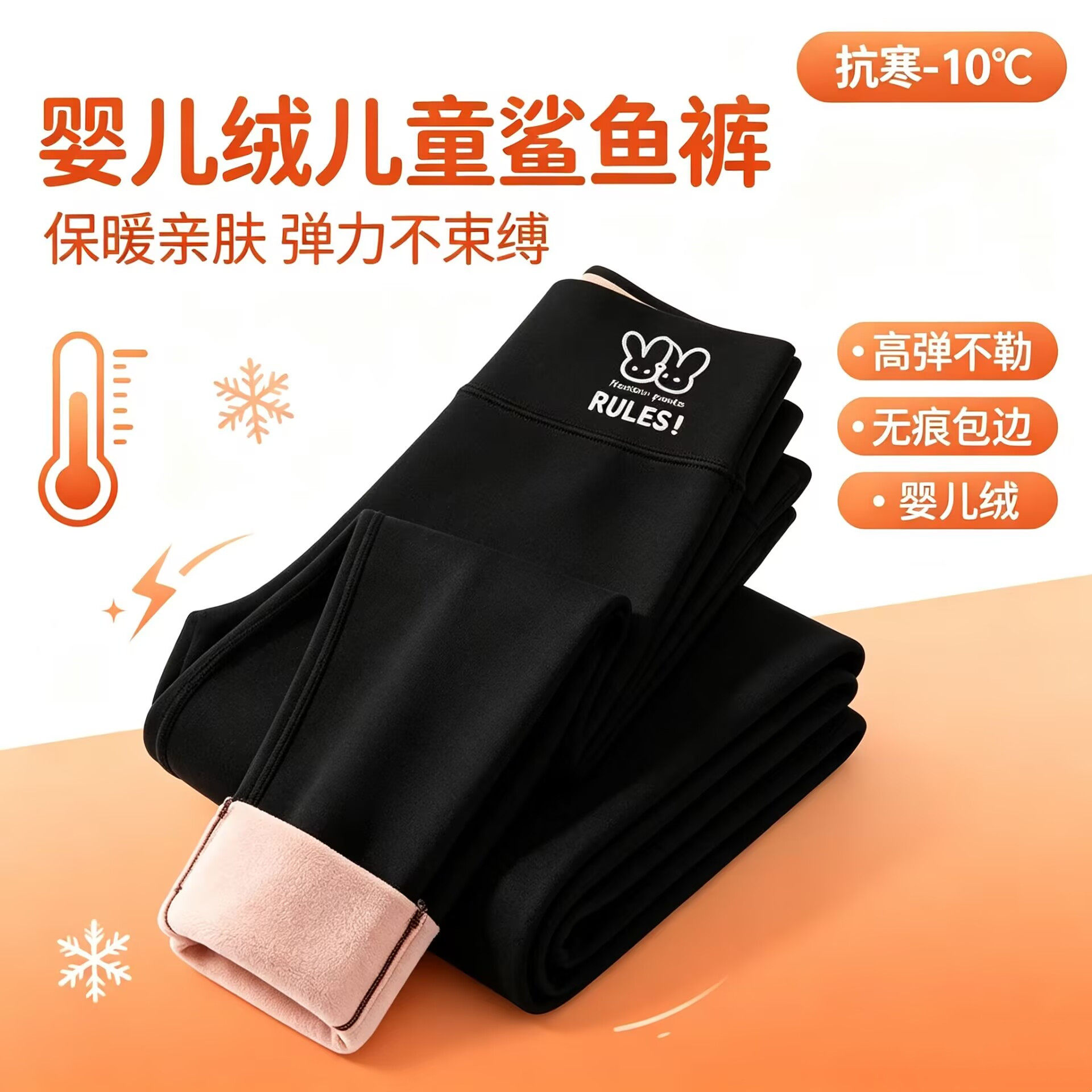 这鲨鱼裤也太好看了吧！一体绒