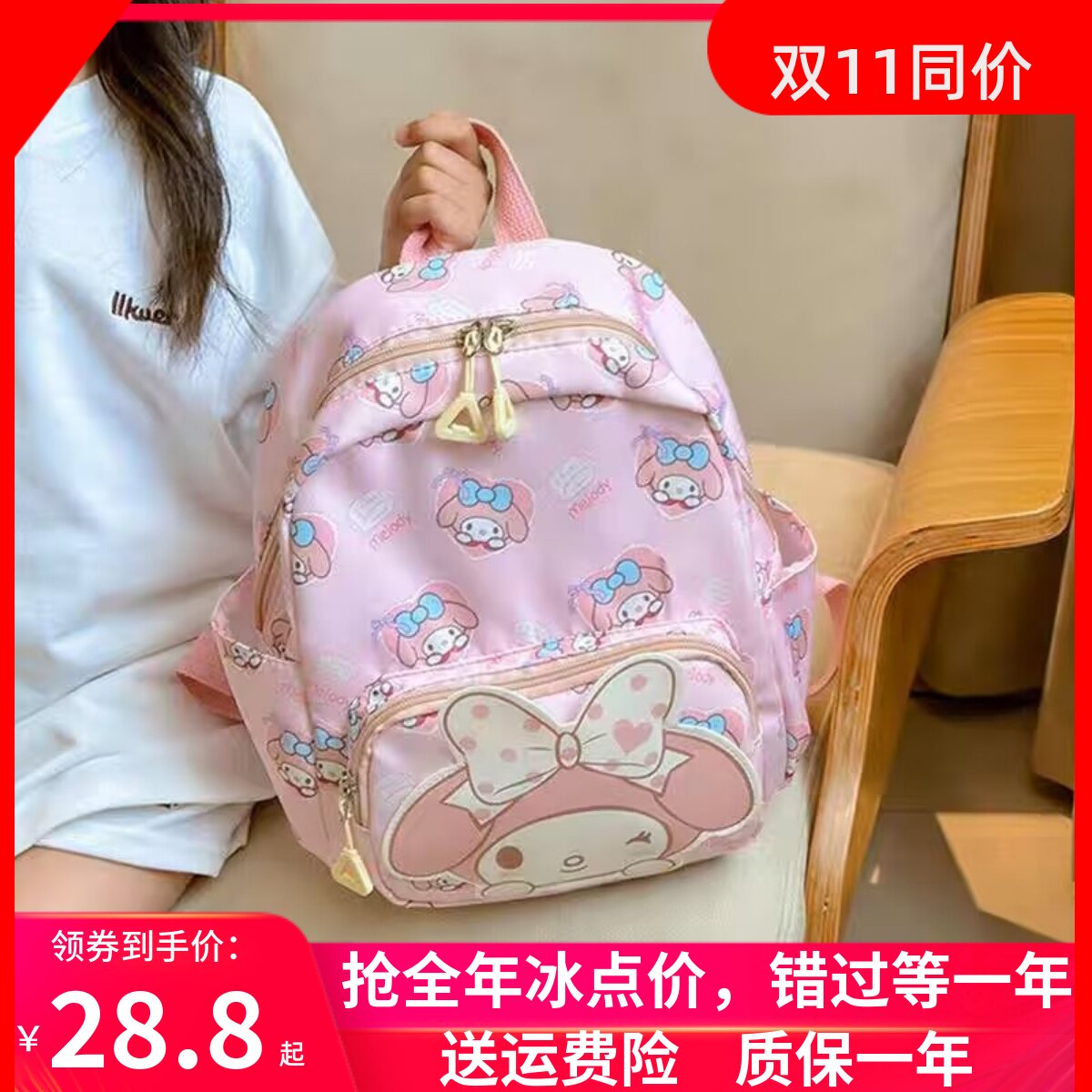 库洛米女童书包幼儿园可爱儿童背包旅游轻便小学生出游双肩包女孩