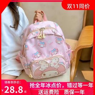 库洛米女童书包幼儿园可爱儿童背包旅游轻便小学生出游双肩包女孩