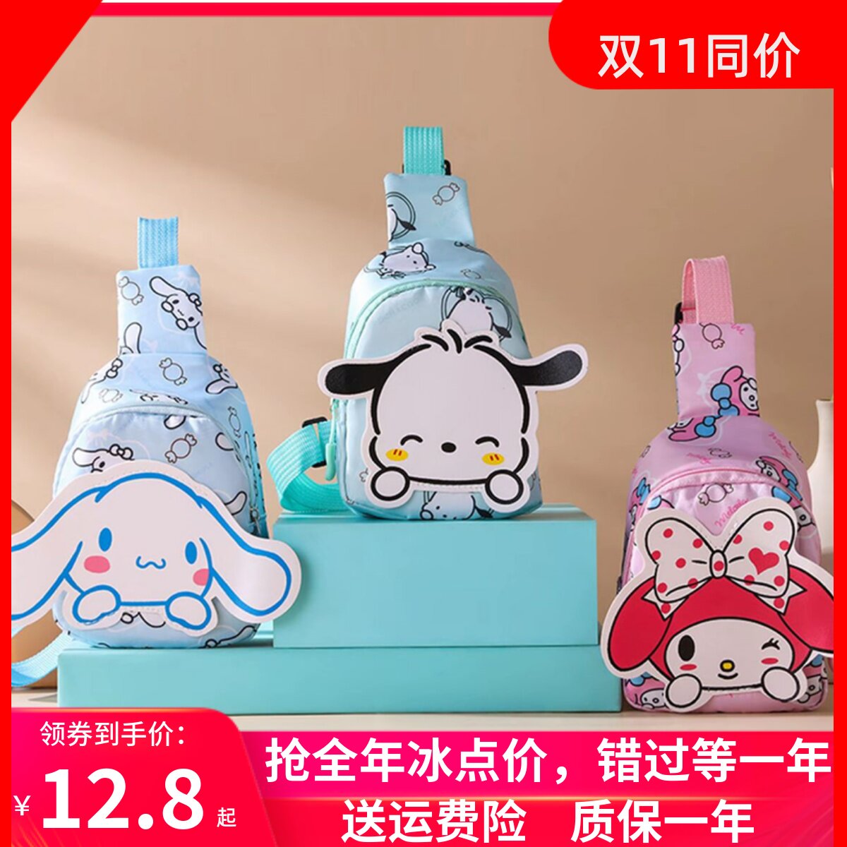 幼儿园六一儿童节礼物小朋友生日伴手礼活动小奖品斜挎包胸前包