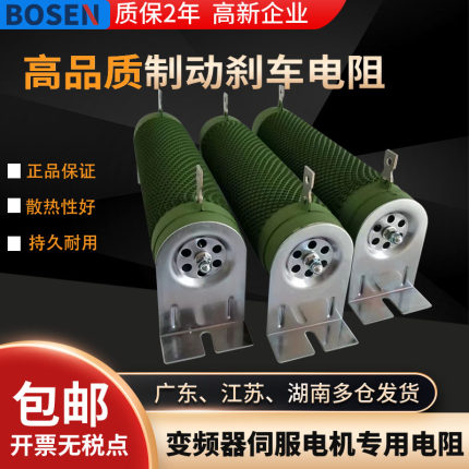 波纹变频器制动刹车电阻300W400W500W600W800W1000W