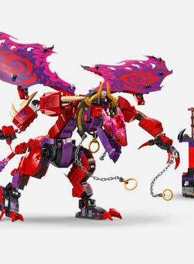 乐高 lego 幻影忍者 71832 混沌猛龙雷牙 杀肉 净猛龙雷牙 无人仔