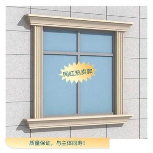Eps外墙装饰线条窗套檐口梁托腰线浮雕罗马柱等支持定做厂家直销
