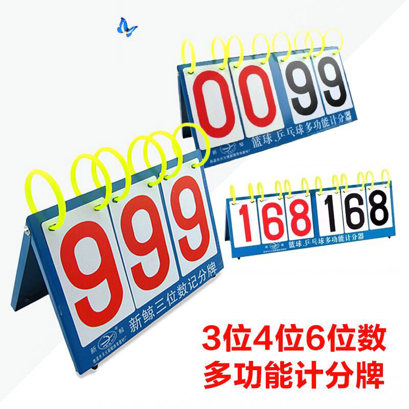 新鲸 三位四位六位数多功能计分器 篮球、乒乓球计分牌 记分牌|msdalam kategori sukan/Yoga/kecergasan/bekalan peminat, bola keranjang, pengadil/bekalan jurulatih, Scoreboard - dari Buy2taobao.com untuk memberikan perkhidmatan ejen Taobao profesional membeli