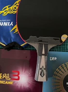 全新正品金标银河U2纯木搭配狂飙3反手天翼专业级diy乒乓球拍