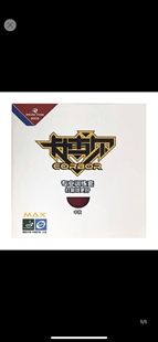 REACTOR锐科特卡博尔普及套胶乒乓球胶皮反胶套胶初学者训练套