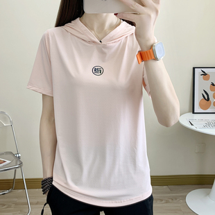 连帽速干T恤女冰丝网眼面料户外跑步健身弹力透气轻薄瑜伽服短袖