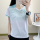 轻薄透气速干衣女夏户外跑步健身运动T恤羽毛球服弹力吸汗短袖 男
